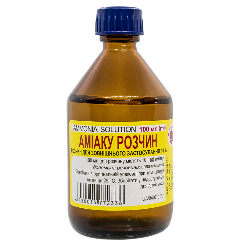 Аміаку розчин для зовнішнього застосування 10 % флакон 100 мл (Фітофарм)